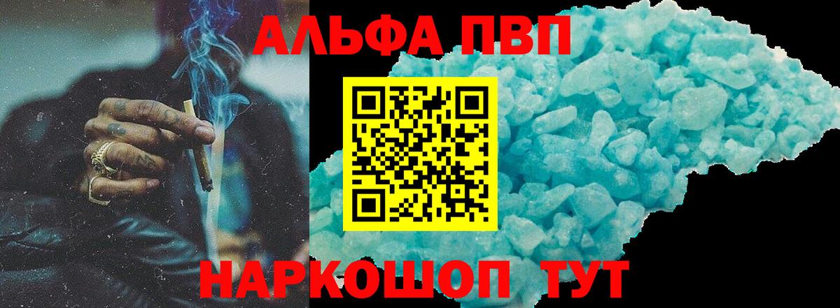 A PVP СК  Вход с VPN  APVP крисы CK  A-PVP  Жигулёвск 