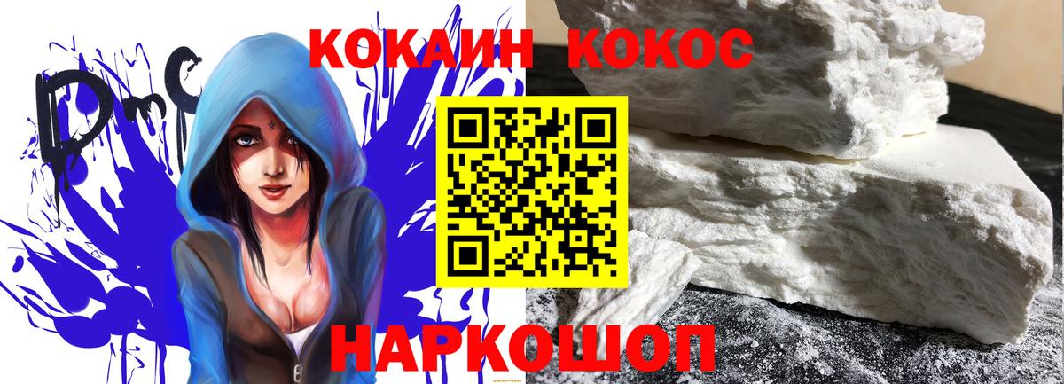 КОКАИН Перу Жигулёвск