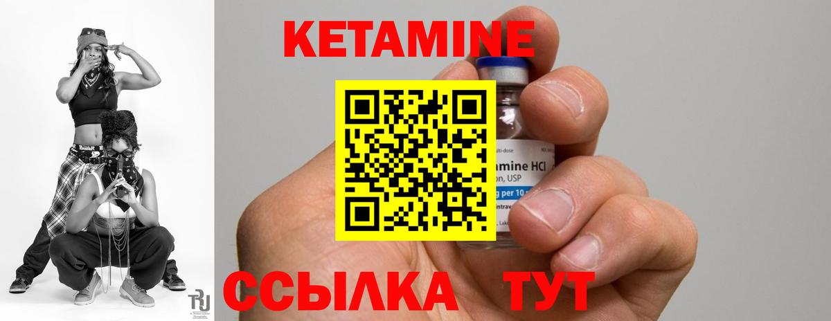 hydra ССЫЛКА  Кетамин VHQ  Жигулёвск  Вход с VPN  Кетамин VHQ 