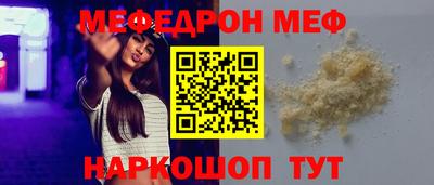 дурь Ливны