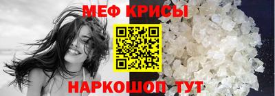 гашик Ликино-Дулёво