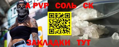 дурь Ливны