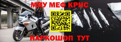 гашик Ликино-Дулёво