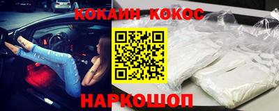 дурь Ливны