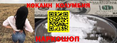 гашик Ликино-Дулёво