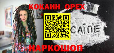 гашик Ликино-Дулёво