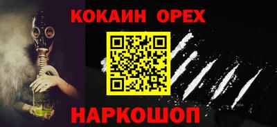 гашик Ликино-Дулёво