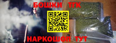 гашик Ликино-Дулёво