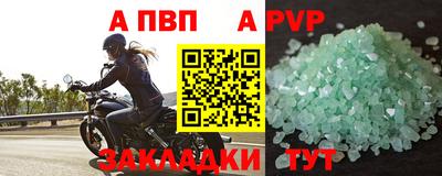 гашик Ликино-Дулёво