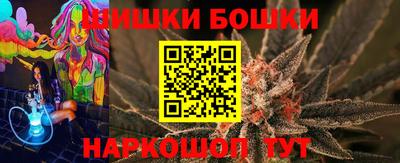 гашик Ликино-Дулёво