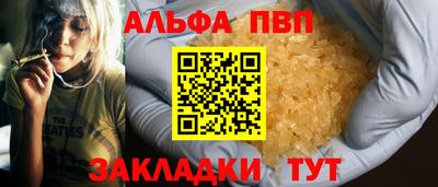 дурь Ливны