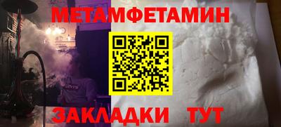 гашик Ликино-Дулёво