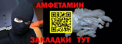 гашик Ликино-Дулёво