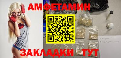 гашик Ликино-Дулёво