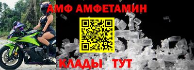 гашик Ликино-Дулёво