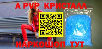 дурь Ливны