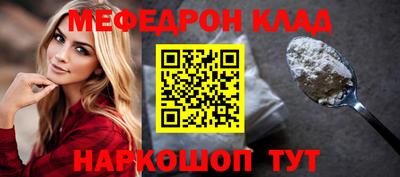 дурь Ливны