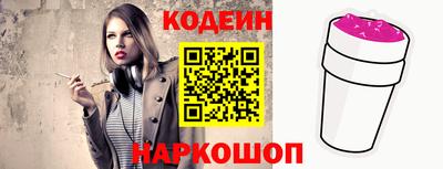 дурь Ливны