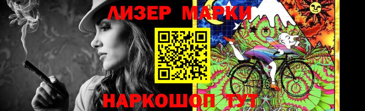 Лсд 25 экстази  Лсд 25 экстази кислота  Вход с VPN  Жигулёвск  ЛСД экстази ecstasy 