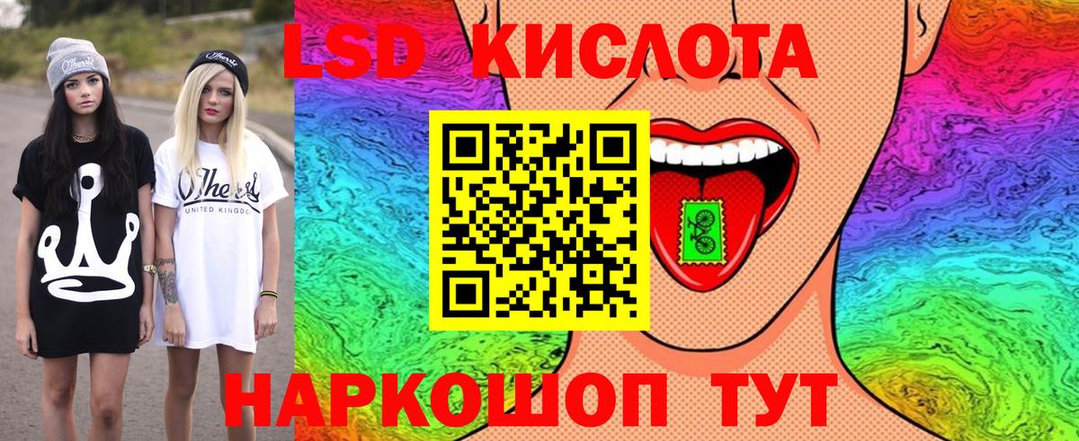 Жигулёвск  Наркотические марки  Вход с VPN  Марки 25I-NBOMe 1,8мг  Марки 25I-NBOMe 1,8мг 