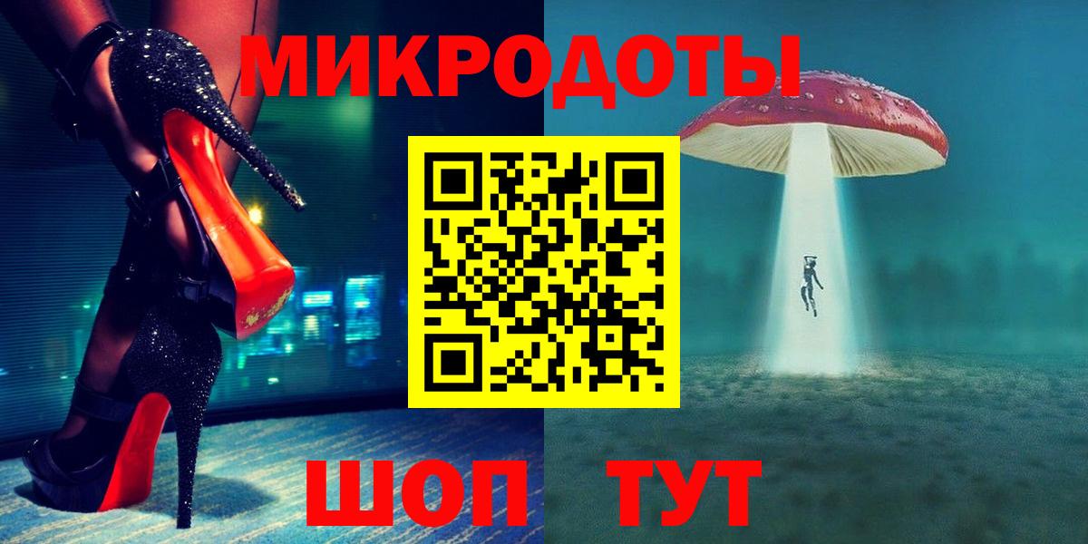 Жигулёвск  Галлюциногенные грибы Cubensis  купить наркотики цена  Вход с VPN 